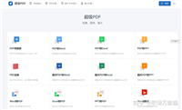 大学河北工业大学现代控制原理试题及答案,分享几个实用搜题和学习工具 #职场发展#学习方法#其他