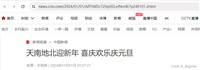 【搜索引擎】elastic search核心概念