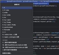 idea实用快捷键(持续更新...)