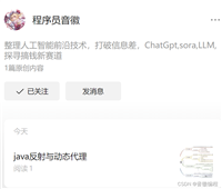 JetBrains系列通用激活码,IDEA,pycharm,datagrip通用激活码分享