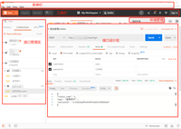 如何使用postman做接口测试