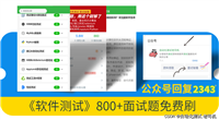 测试必备工具 —— Postman实战教程!