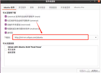 ubuntu20.04“E: 软件包 vim 没有可安装候选”“/etc/apt/sources.list:7 中被配置了多次”解决方法
