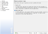 eclipse项目打包成exe程序