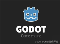 Unity vs Godot :哪个游戏引擎更适合你?