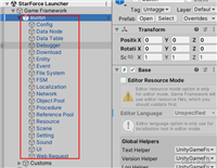 Unity Game FrameWork—模块使用—框架组件简要说明
