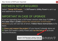 【推荐100个unity插件之2】 DoTween动画插件的安装和使用整合(最全)