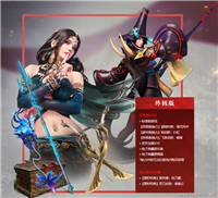 永劫无间游戏玩法设计梳理