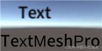 Unity中TextMeshPro的使用