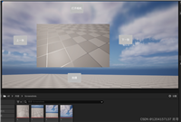 UE4 拍摄、保存并浏览相册