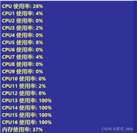 混合架构CPU下Visual Studio编译UE引擎时CPU吃不满的原因
