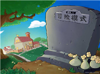 植物大战僵尸Python版,附带源码注解