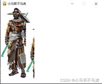 python游戏库pygame经典教程_pygame教程