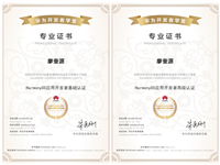 【免费】如何考取HarmonyOS应用开发者基础认证和高级认证（详细教程）