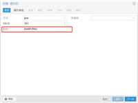 升级你的网络实验场:体验华为最新ENSP_PRO模拟器,现已对普通用户开放!