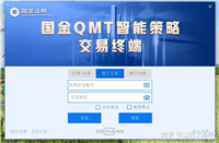 QMT量化交易上手