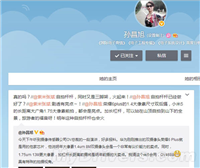 小米新品硬件又曝光：自拍杆都出也是醉了