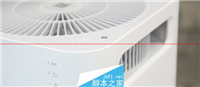 低价高能 小米空气净化器专业性评测