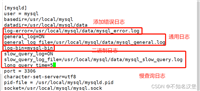 Mysql数据库的日志管理、备份与回复详细图文教程