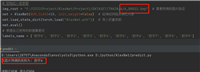 AlexNet代码讲解(Pytorch)