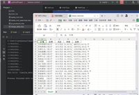 【python】爬取链家二手房数据做数据分析【附源码】