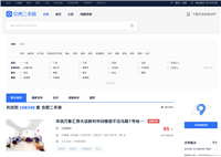 房产数据挖掘(一):贝壳二手房源列表