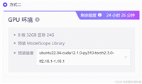 从零入门 AI for Science(AI+药物) #Datawhale AI 夏令营