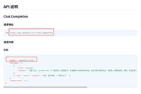 deepin UOS AI 如何配置自定义模型