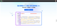 论文AIGC率太高?一键降重,问题迎刃而解