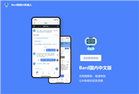 【你绝对想不到】我用Bard和ChatGPT对话,结果发现了
