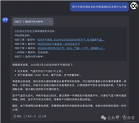 KIMI爆了!对比文心一言和通义千问它到底有多强?