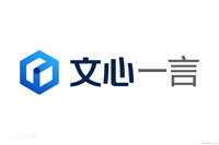 文心一言和ChatGPT对比