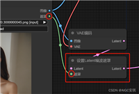 AI绘画的救星！手把手教你在ComfyUI玩转局部重绘！