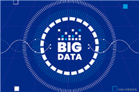 11个大数据在日常生活中的应用场景