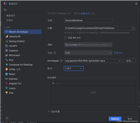 Java版Flink使用指南——定制RabbitMQ数据源的序列化器