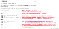 算法思想总结:哈希表