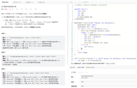 30. 串联所有单词的子串