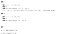 动态规划9：最长递增子序列、最长连续递增序列、最长重复子数组、最长公共子序列、不相交的线、最长子序和