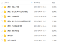 2024年最全SPI、I2C、UART(即串口)三种串行总线详解_spi串口,2024年最新十年开发经验物联网嵌入式开发架构师