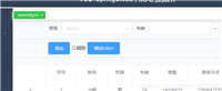 微服务和VUE入门教程(13): token验证-zuul拦截与验证