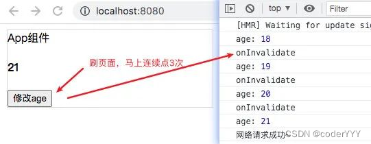 图10-18  watcheffect清除副作用