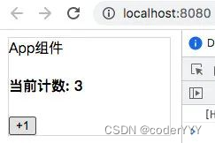 图10-8  script setup语法的基本使用