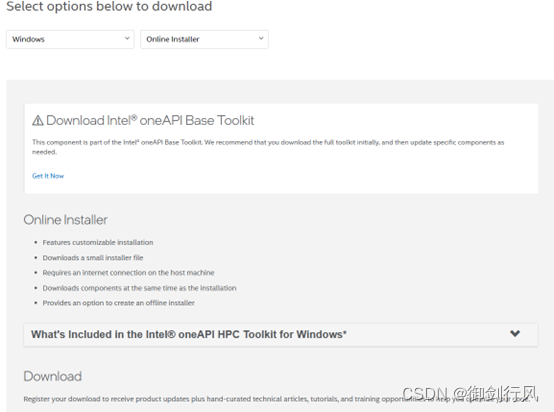 oneapi hpc toolkit下载页面