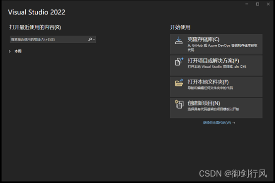 visual studio 2022