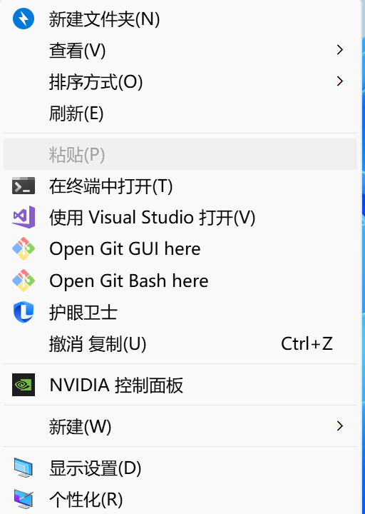 git安装完成