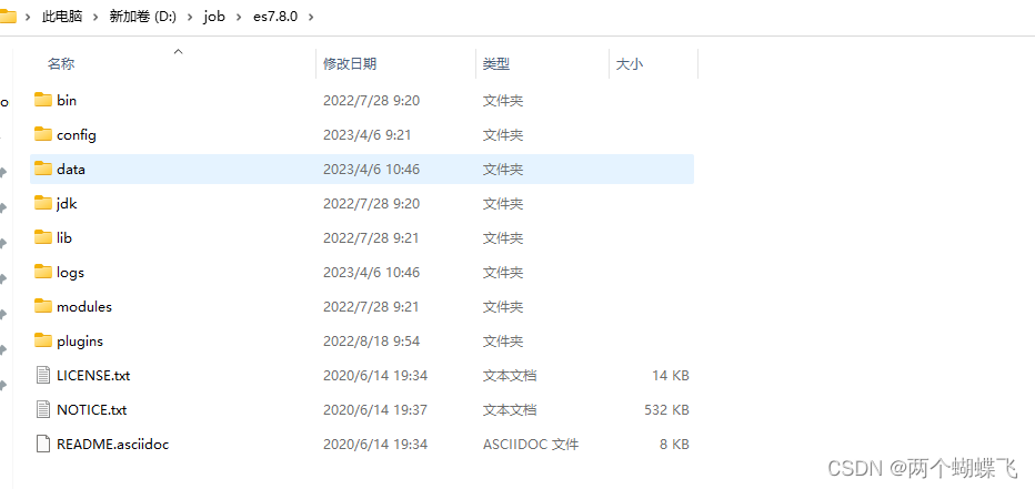 [外链图片转存失败,源站可能有防盗链机制,建议将图片保存下来直接上传(img-muh5fn42-1680751790065)(images/image-20230406110648150.png)]