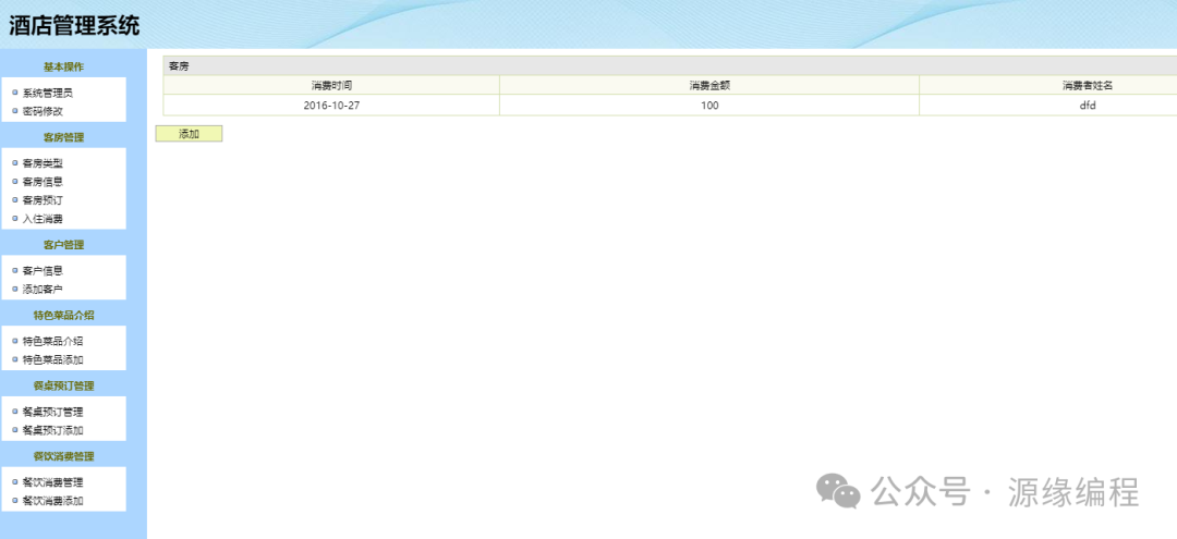 d97909ba3e31612ed35b63028a213cb8.png