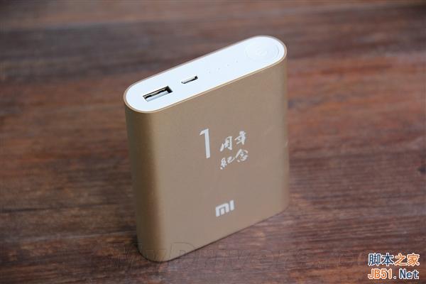 10400mah土豪金：小米移动电源纪念版图赏