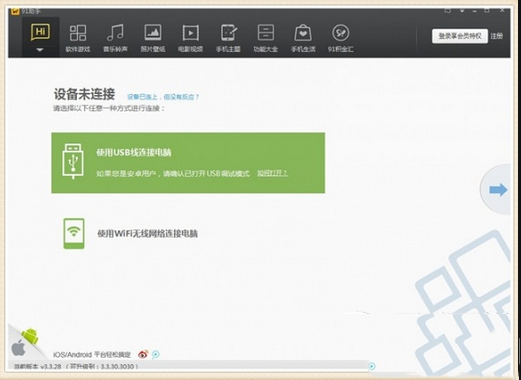 小米盒子不能连接电脑怎么办？小米盒子不能连接电脑解决办法