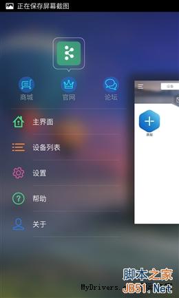 最耐玩的智能插座！99元小k插座2代评测